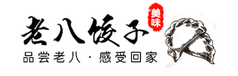 京东冷链配送 速冻饺子 老八三鲜水饺 蒸饺 煎饺 虾饺