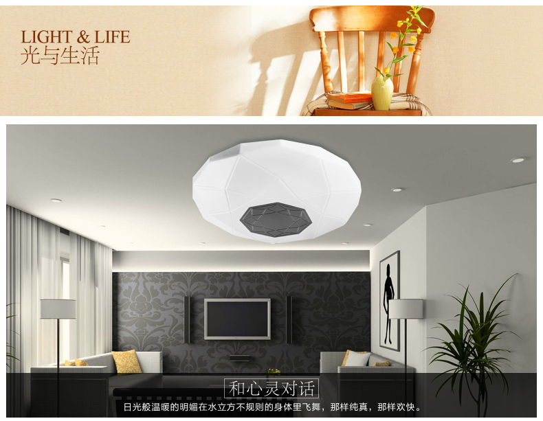 立莱leelite 水立方轻简别致LED吸顶灯 卧室灯客厅灯 24W-冷白光6500K