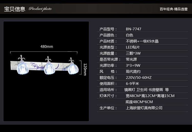 SHOPP led镜前灯 现代简约卫生间灯镜子灯壁灯化妆台灯具7747 
