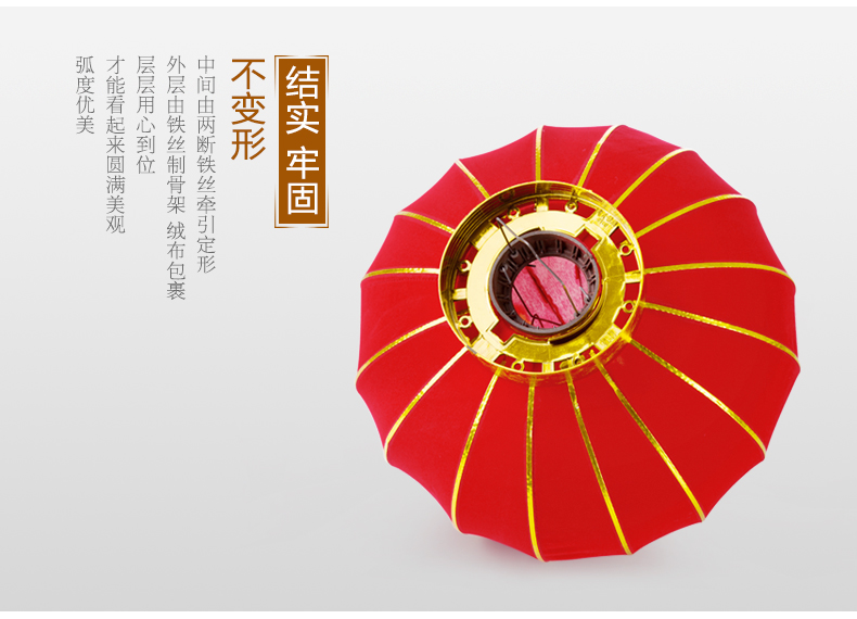 
                                        吉善缘 金边新年挂饰大红灯笼春节装饰品 过年婚庆公司开业灯笼年货（标价为单个） 100#花开富贵                