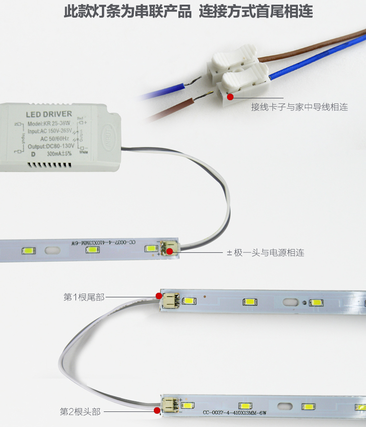 亿昌led吸顶灯改造灯板LED灯条H管改造节能灯9W12W24W36W光源 410mm36W正白光 正白光