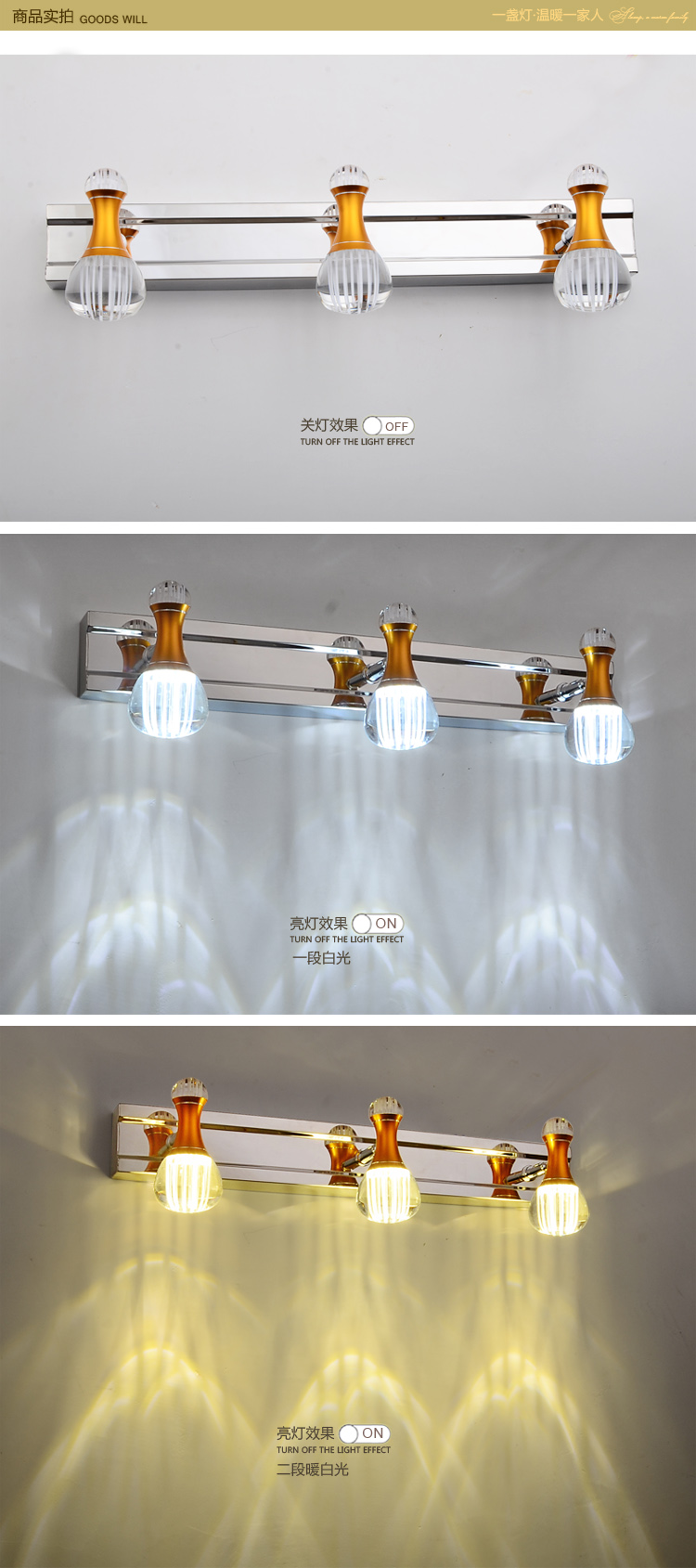 
                                        SHOPP LED镜前灯双色调光旋转卫浴灯时尚简约梳妆台灯具46cm 9W 8243                 