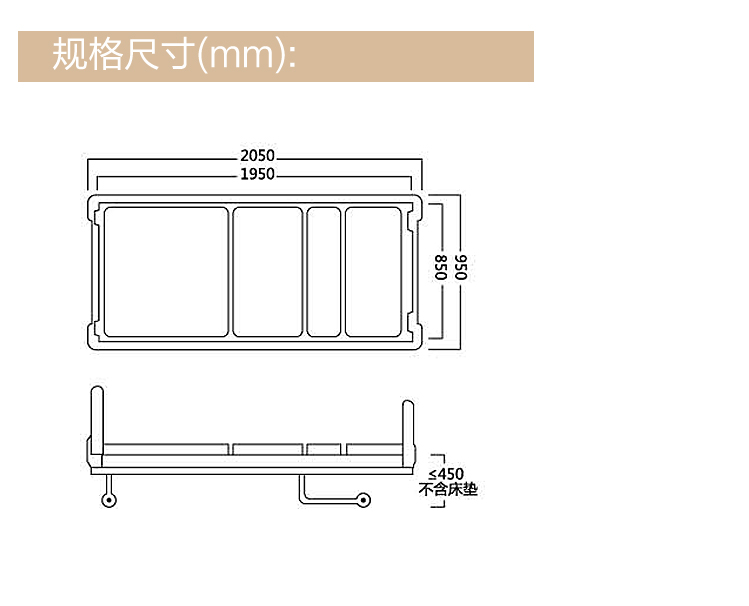 【上门安装】达尔梦达多功能电动护理床db-2b