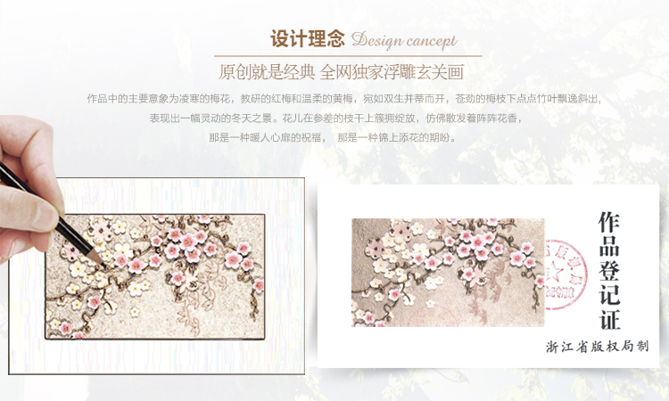 
                                        福雕家饰 浮雕立体画客厅卧室玄关装饰画现代简约挂画壁画 锦上添花 80*120板画 80cm*120cm*1                