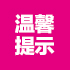 JC5杰西伍 冬装新款弹力打底裤 显瘦紧身提臀长裤小脚裤修身女裤113639140 花色 M/160