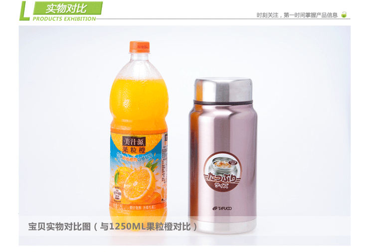 
                                        日本泰福高焖烧壶 户外真空闷烧杯保温饭盒不锈钢汤罐 粥桶密封防漏 T2017(750ml)                