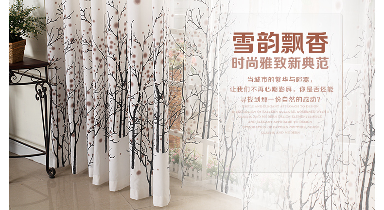 魔方 定制窗帘成品挂钩卧室客厅田园现代遮光布料*雪韵飘香 雪韵飘香-绿色纱 定制挂钩1米专拍