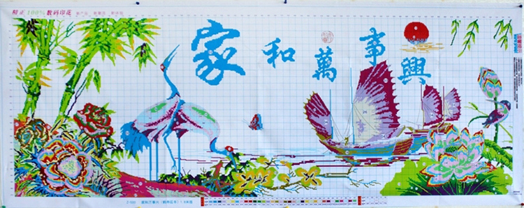 
                                        卡卡十字绣 精准印花十字绣家和万事兴仙鹤版新款客厅1.8图1.5画卧室小幅 精准印花棉线180*74CM                