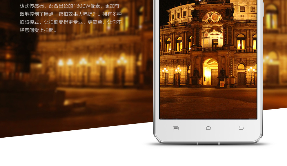 vivo X5F   手机 双卡双待 极光白 联通4G版