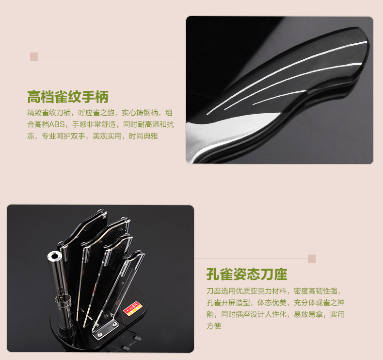 
                                        
                                        十八子作 菜刀 菜板厨具刀具大套装12件套 304不锈钢厨具铲勺砧板组合 狗年京东定制                