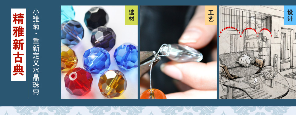 小雏菊 如梦令 水晶珠帘成品装饰珠帘客厅过道门帘隔断帘子 22条 玄关门帘 22条香槟色 最短0.4最长0.7m