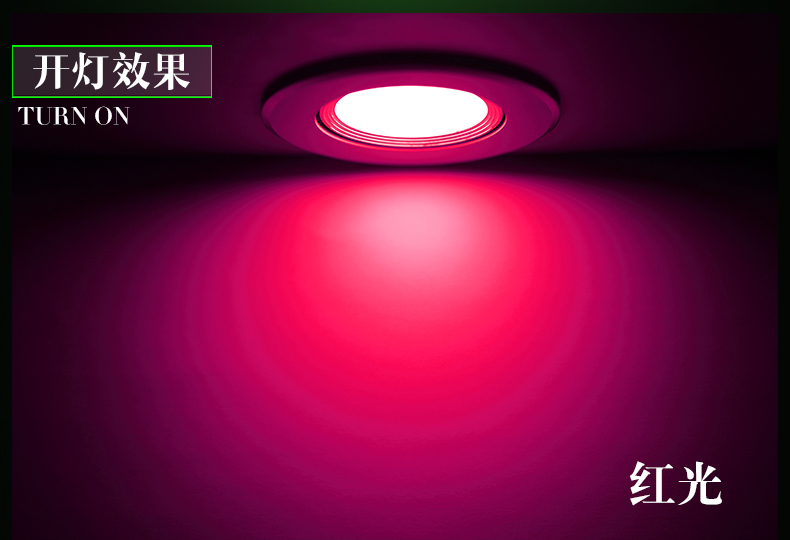 
                                        吉海仕（JIHISI） 智能led射灯3w 猫眼灯 智能灯 客厅彩灯筒灯LED开孔9公分 银色外壳 开孔9厘米--6W全彩智能调光调色-带遥控                
