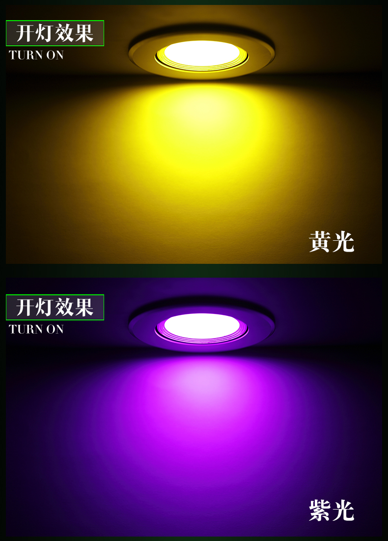 
                                        吉海仕（JIHISI） 智能led射灯3w 猫眼灯 智能灯 客厅彩灯筒灯LED开孔9公分 银色外壳 开孔9厘米--6W全彩智能调光调色-带遥控                