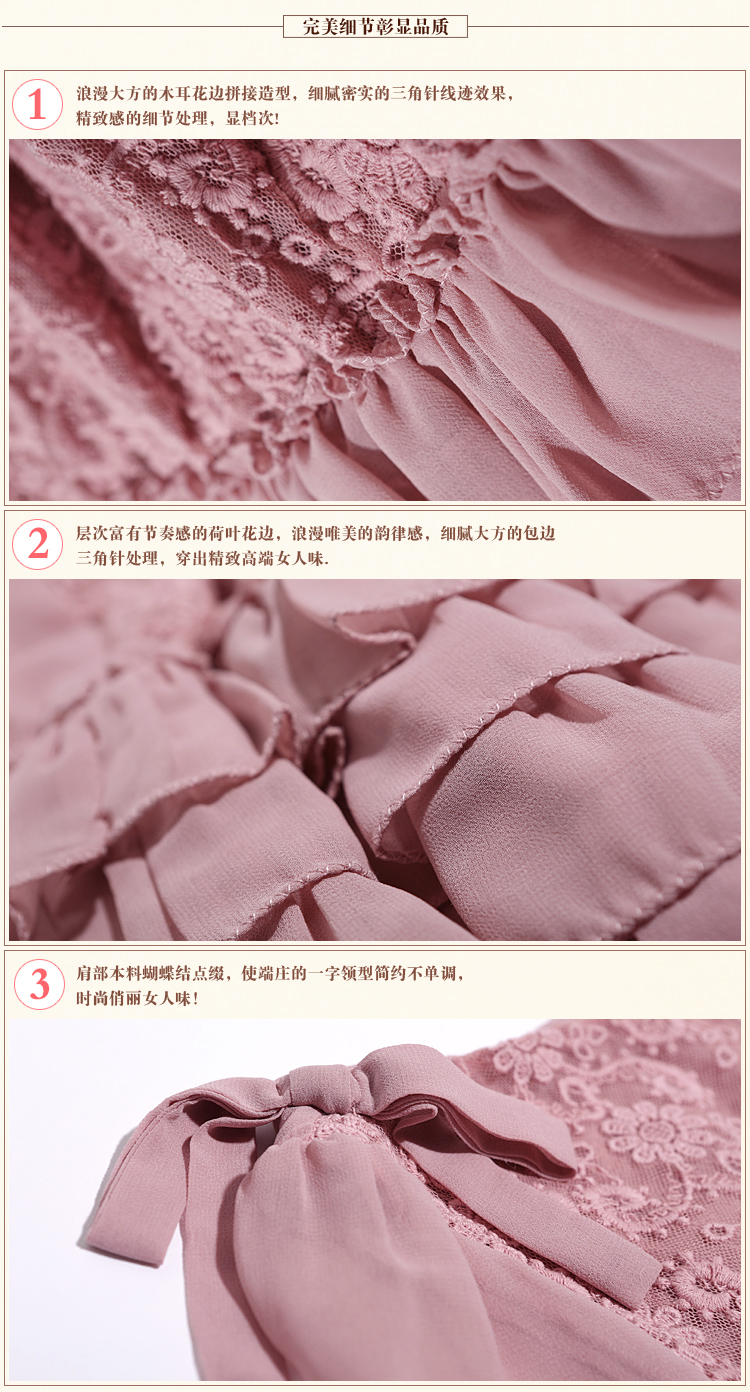 胧田雅织   2015春装蕾丝雪纺打底衫长 杏色 XXL