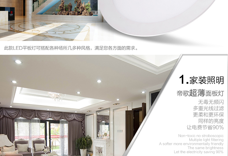 帝歌厨房灯led集成吊顶厨卫灯吸顶灯卫生间灯超薄方形照明面板灯DC-PB PBF02 6W方形