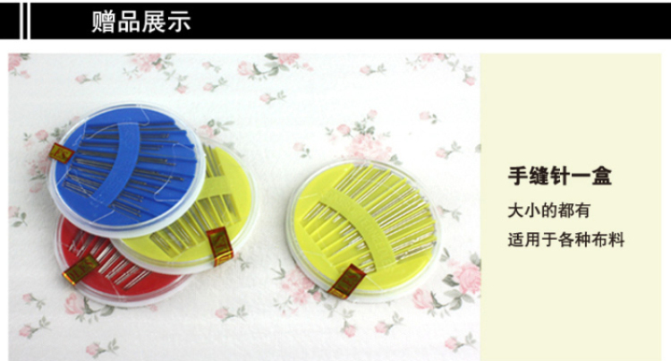 
                                        奕辰 优质缝纫线针线包39色缝线盒装                