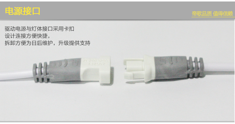 帝歌厨房灯led集成吊顶厨卫灯吸顶灯卫生间灯超薄方形照明面板灯DC-PB PBF02 6W方形