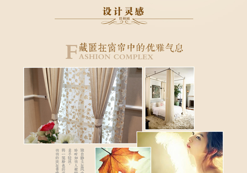 
                                        魔方 窗帘成品高遮光棉麻现代简约北欧布纱帘挂钩定制纯色卧室客厅田园风遮光布料*梧桐雨 梧桐雨-米色布(如图展示款-含帘头) 定制打孔1米宽专拍                