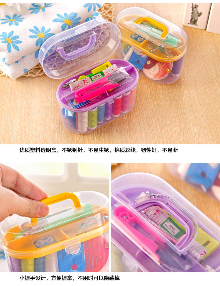 简家 家用多功能便携式针线盒 针线包手缝线缝补套装10件套K4620