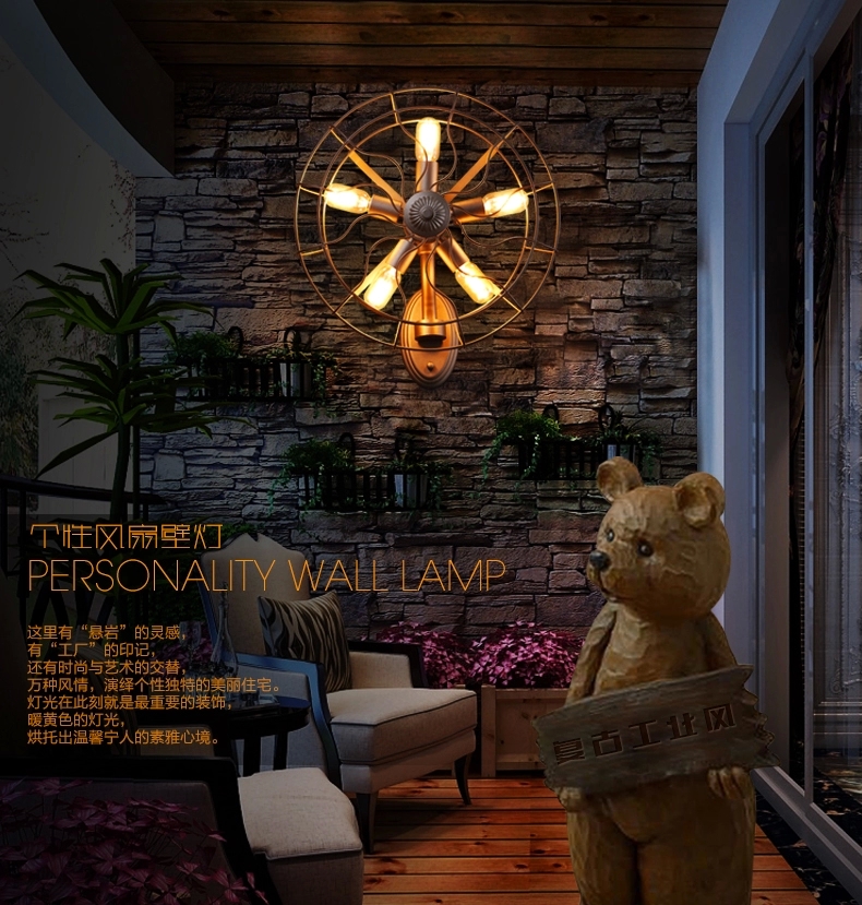 loft工业复古老式风扇创意壁灯图片
