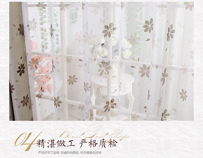 
                                        铭聚布艺简约现代卧室客厅定制窗帘成品布料遮光窗帘窗纱 花漾-绿帘 挂钩式1米定制                