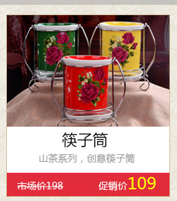 
                                        陶园梦 大山茶花系列 4.5寸/5.5寸5只装家用骨瓷面/汤/饭碗具套装 花色4.5寸5个                