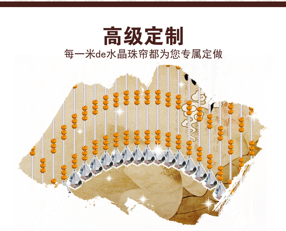 小雏菊(XCJ)三字令 水晶珠帘隔断门帘成品玄关帘子厨房门对门珠帘屏风 40条 成品水晶 40条月白 最短1.75m最长1.8m