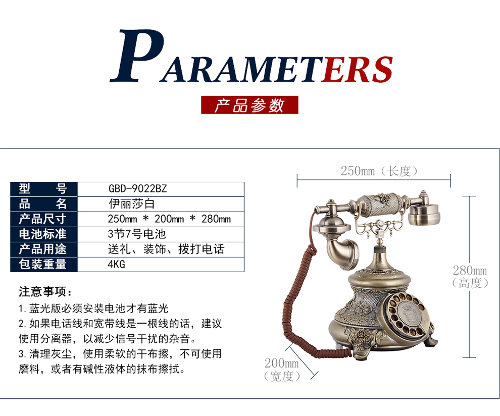 佳话坊 家居摆件工艺品 欧式仿古电话机 客厅创意装饰品 复古家用座机 老式古典手摇旋转拨号