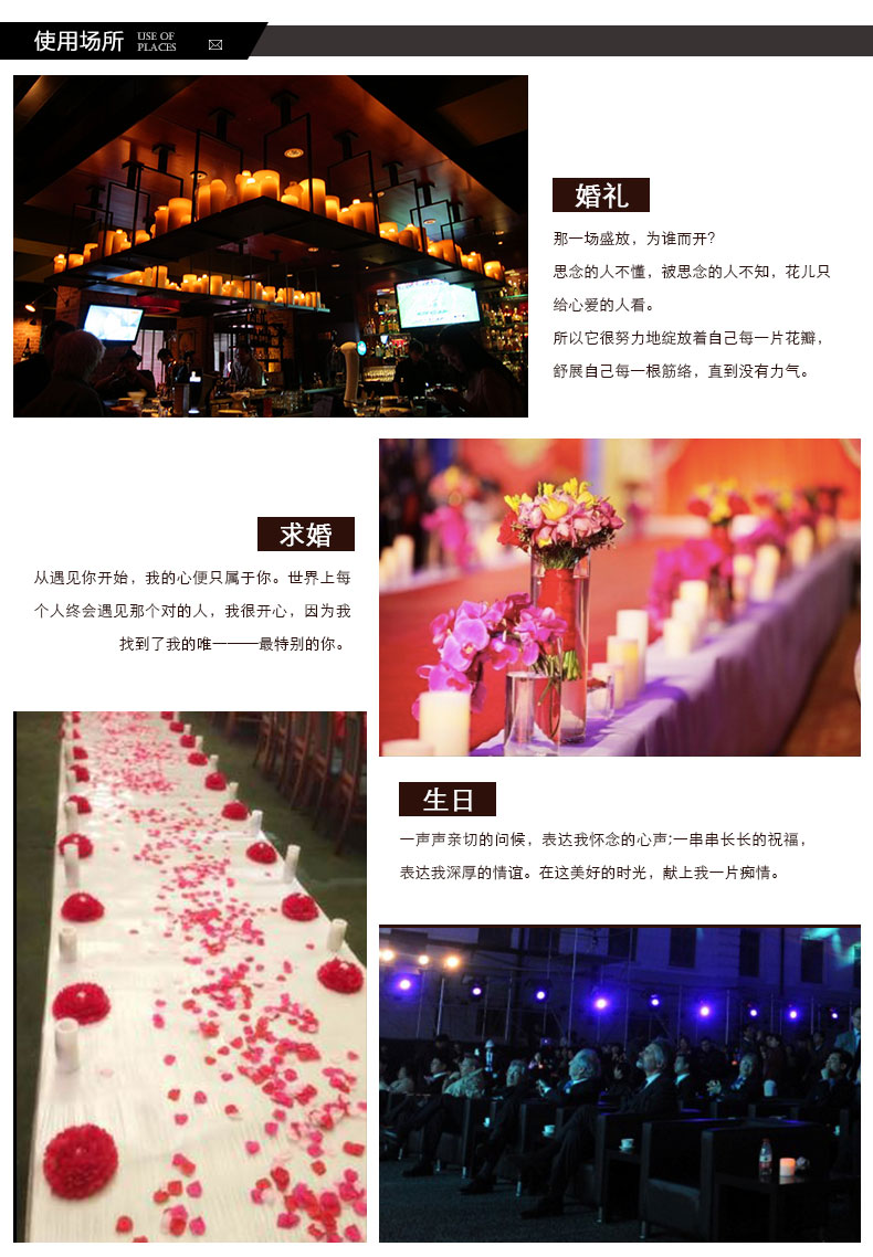 聚堂部落 婚庆浪漫电子石蜡led蜡烛灯LED电子蜡烛灯酒吧会所装饰 白色外壳黄色灯光 直径5X7.5cm--90g