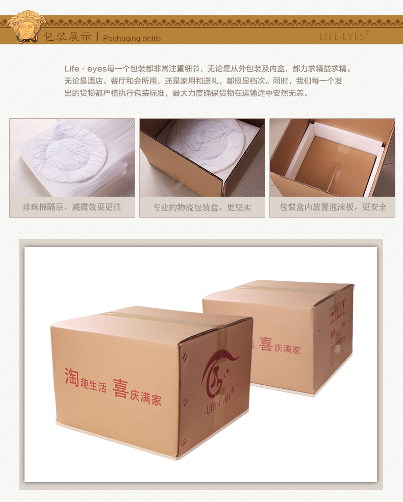 
                                        LIFEEYES欧式简约 陶瓷牛排西餐盘子 酒店摆台样板房装饰金边多伦多餐具套装 12头全配套                