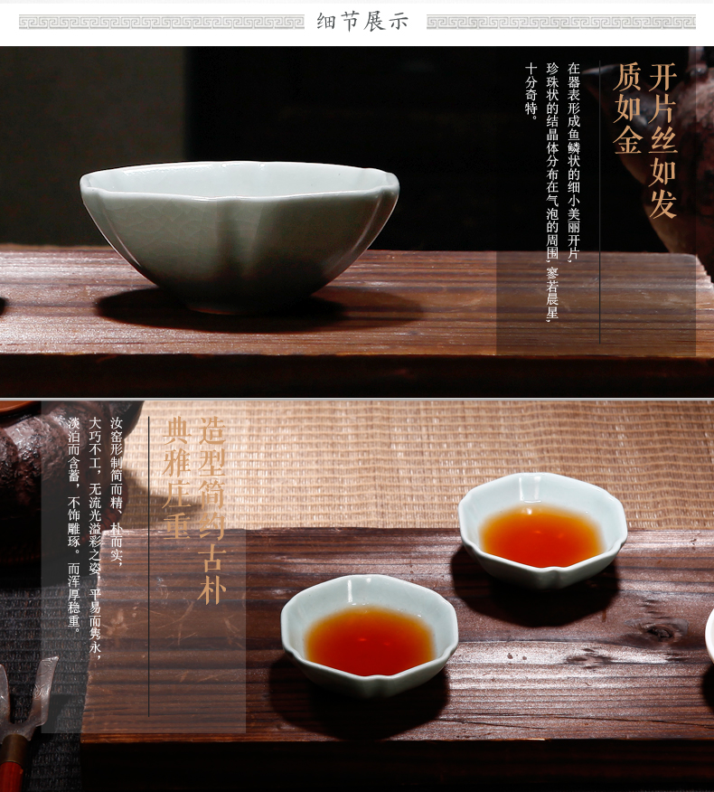 东器汝窑开片木叶杯陶瓷茶杯茶盏茶碗功夫茶具茶道斗笠杯品茗杯 红色