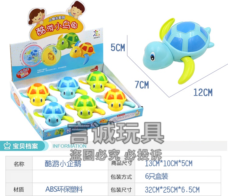 浴室玩具喷水海豚戏水小乌龟花洒发条 蓝色电动喷水海星(送2节电池)