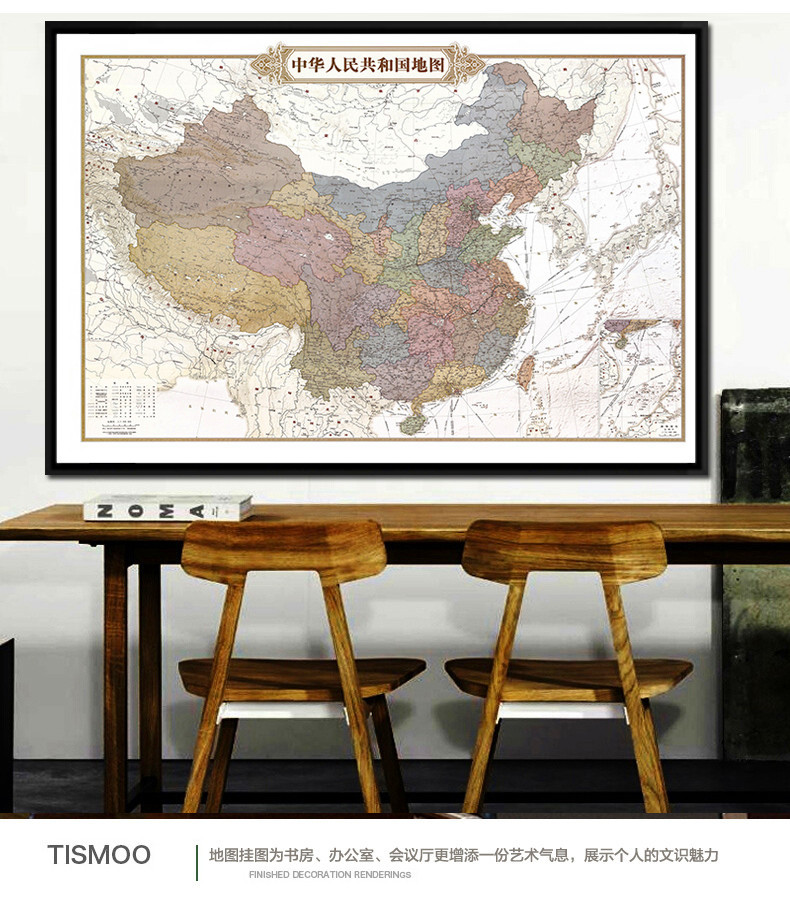 中国地图挂画有框世界地图带框超大尺寸背景墙办公室走廊大厅企业文化