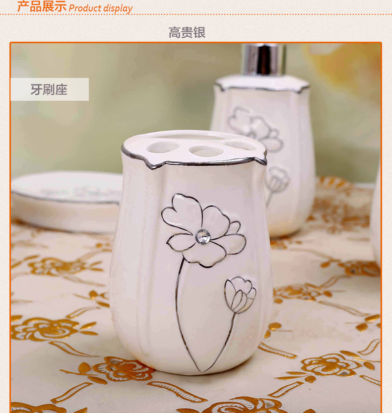 
                                                            欧式卫浴五件套装陶瓷浴室用品洗漱套件牙刷杯具套件新婚礼品礼物 高贵银                