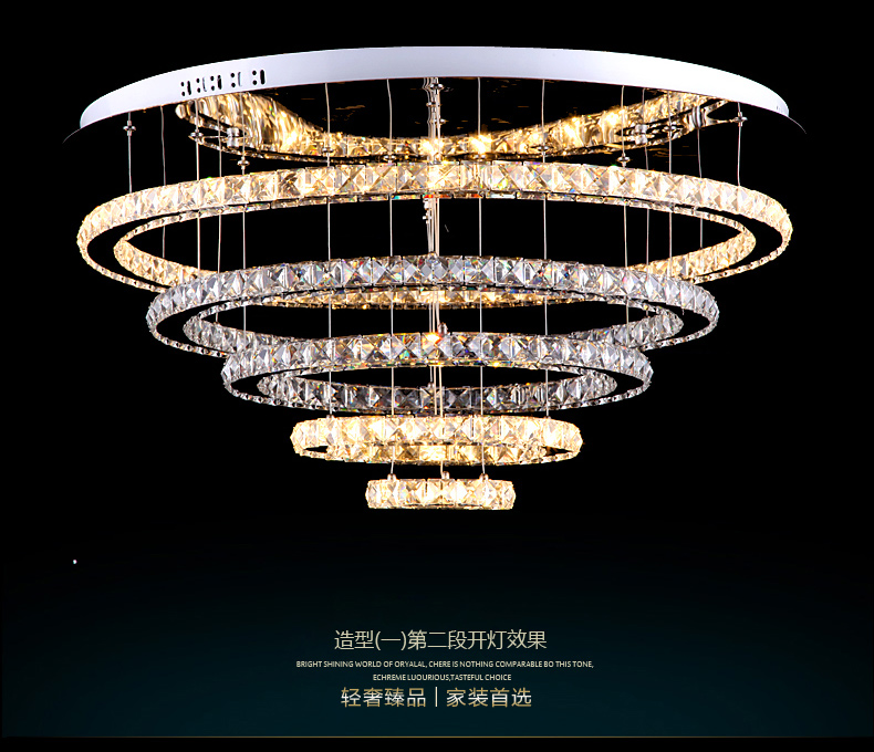 蒙特丽智慧云 客厅卧室餐厅酒店大堂水晶吸顶吊灯 MX2127 后现代艺术圆圈组合灯饰(B) 组合二
