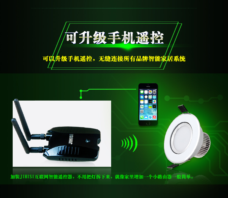 
                                        吉海仕（JIHISI） 智能led射灯3w 猫眼灯 智能灯 客厅彩灯筒灯LED开孔9公分 银色外壳 开孔9厘米--6W全彩智能调光调色-带遥控                