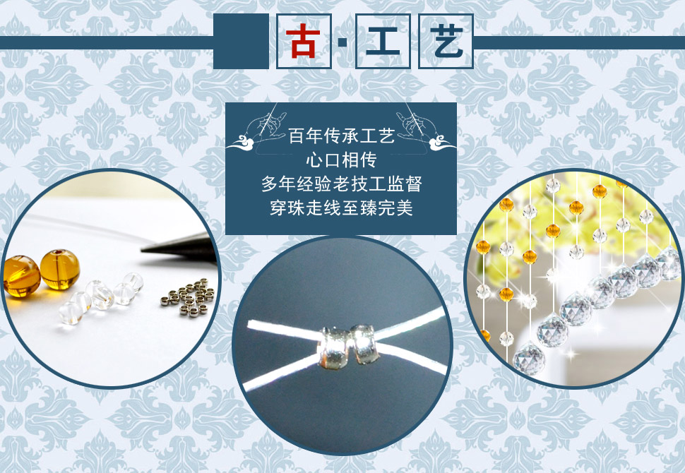 小雏菊 如梦令 水晶珠帘成品装饰珠帘客厅过道门帘隔断帘子 22条 玄关门帘 22条香槟色 最短0.4最长0.7m