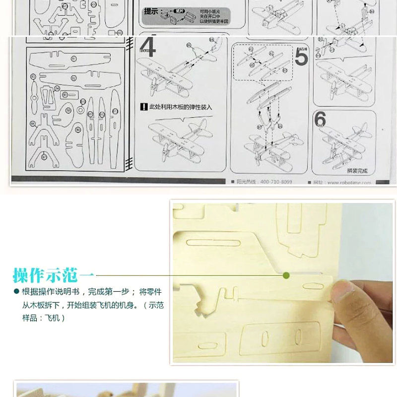 time若态diy手工拼装木质模型 十二生肖3d立体拼图儿童大人益智玩具