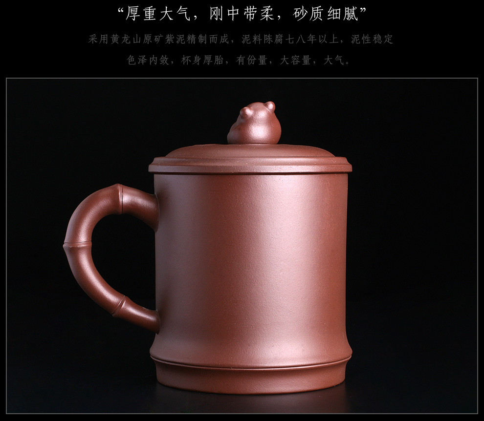 宜兴紫砂杯  名家纯手工紫砂茶杯定制刻字紫砂杯盖杯 天然原矿紫泥熊猫杯
