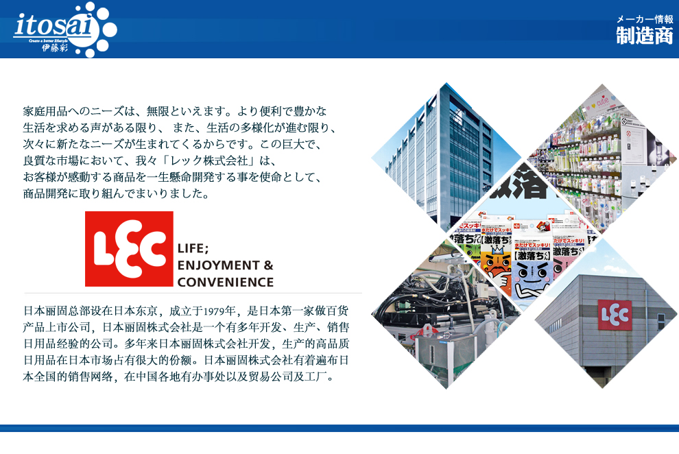 
                                        伊藤彩 日本进口LEC 一次性马桶垫纸 产孕妇 旅游 坐便安全垫纸 BB-064                