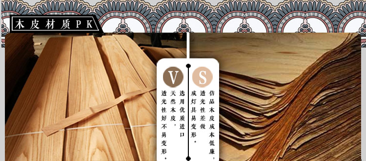 比月照明 东南亚卧室客厅酒店灯饰现代简约创意个性过道木皮壁灯3375 深色橡木
