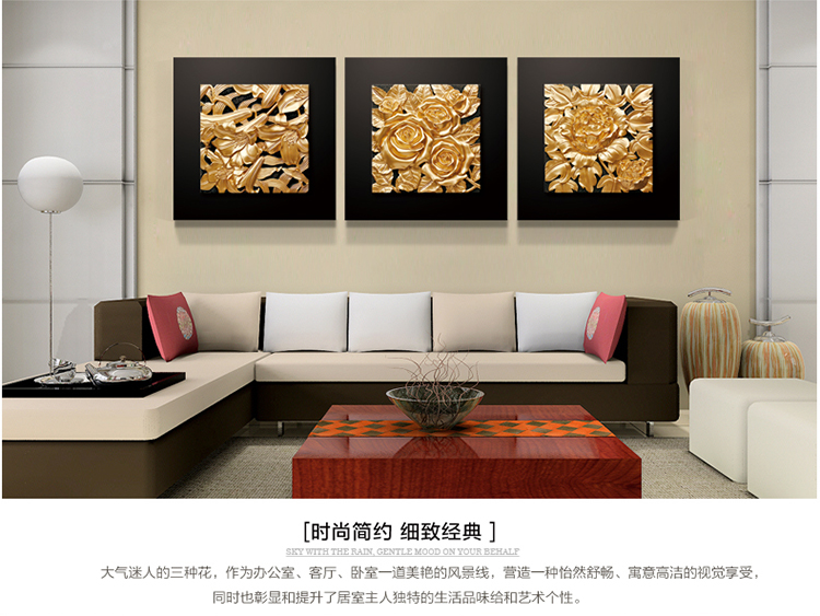 
                                        福雕家饰 现代装饰画客厅沙发墙背景画无框三联玫瑰爱情风格家居浮雕画壁画挂画 缤纷 金色 60*60*3                
