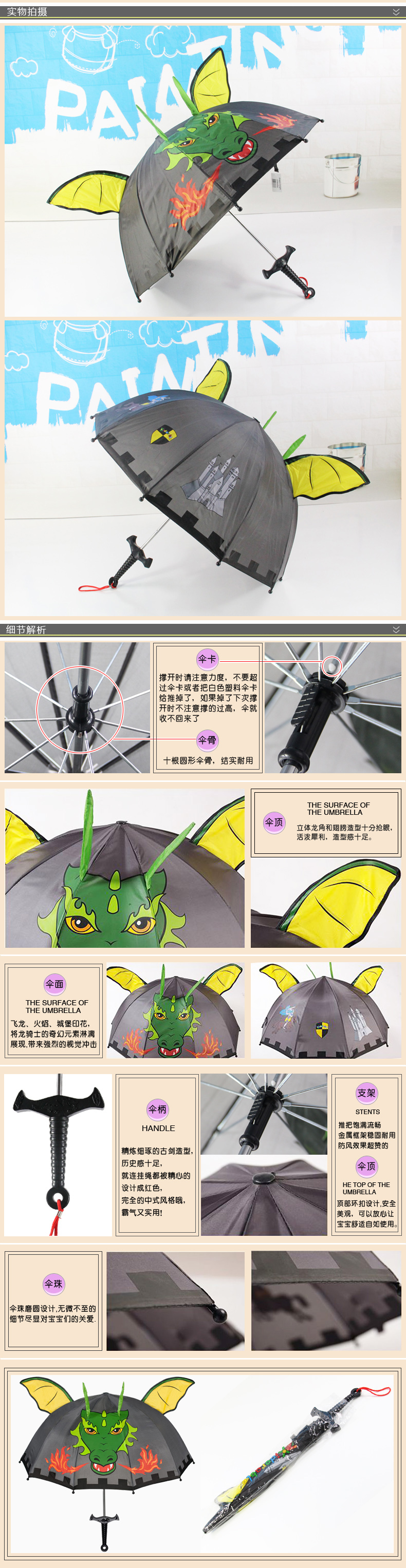 kidorable儿童雨伞宝宝太阳伞卡通伞女童伞公主伞女童伞直杆手动伞生日礼品礼物开学必备 朵拉