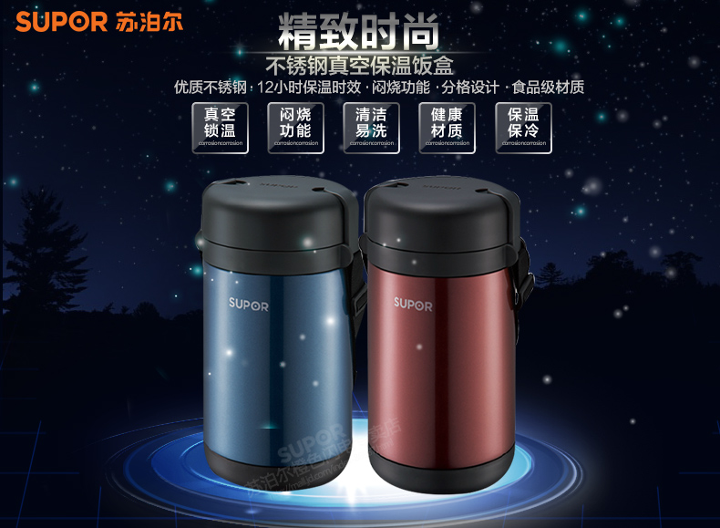
                                        苏泊尔(SUPOR)保温饭盒闷烧杯壶1.7L多层保温饭桶304不锈钢学生便当盒KF17B1 松花蓝 KF17B1                