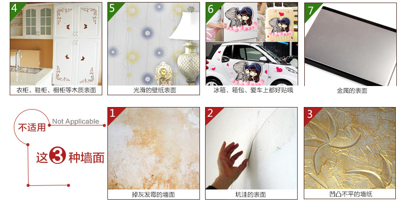 缔卡 玉竹青青 大型中式墙贴纸客厅电视书房背景贴画卧室背景墙壁贴纸 可移除 大(2.1m宽*1.5m高)