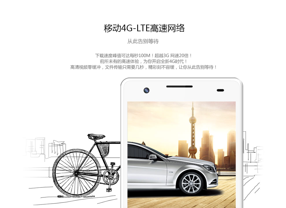 大Q手机 Q1(Q514602) 4G版 移动4G手机 黑色