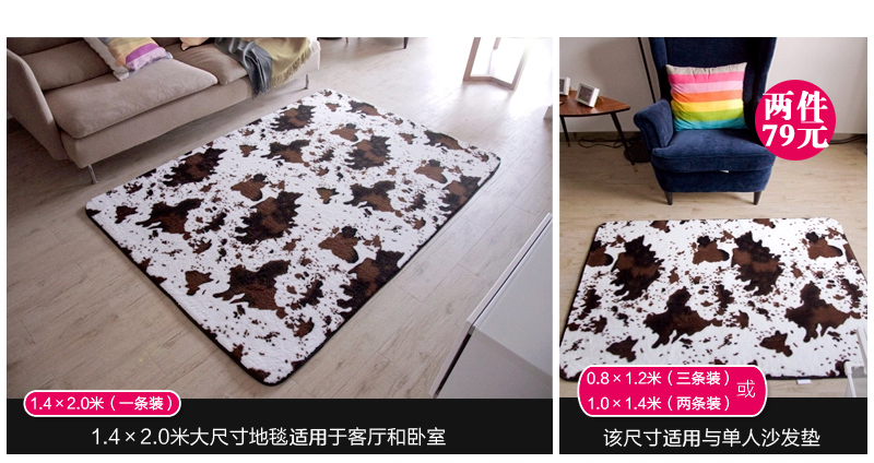 现代简约黑白地毯新款包邮豹纹现代斑马纹客厅 卧室 防滑地毯 门垫 奶牛纹 2.0X2.5米