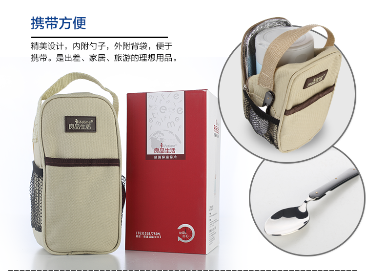 
                                        香港良品生活不锈钢保温饭盒保温桶保温保冷汤罐 750ML 浅蓝色                