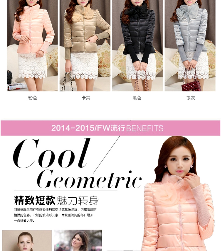 初闻兮 短外套女 2014冬季新款韩版淑女棉衣花朵欧根纱棉服小棉袄加厚棉衣短外套女 百搭黑 M