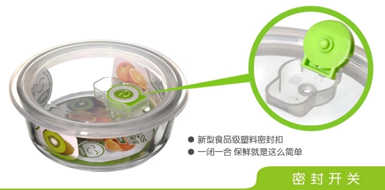 海客保鲜碗海客笑脸密封耐热玻璃保鲜盒微波炉饭盒 三件套H2201